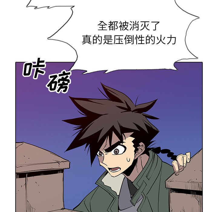 第43話 - 第75张