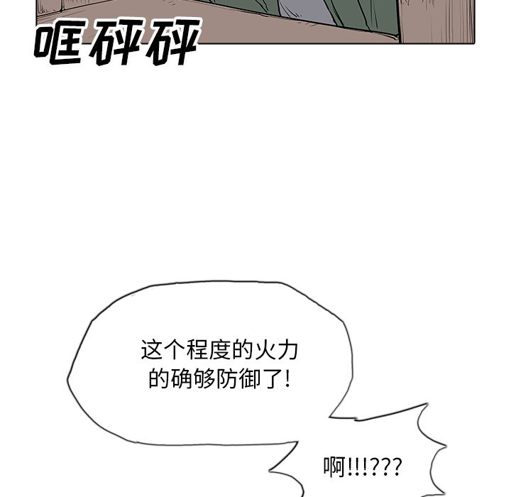 第43話 - 第76张