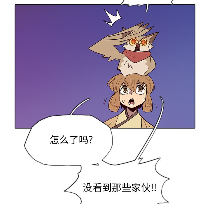 第43話 - 第77张
