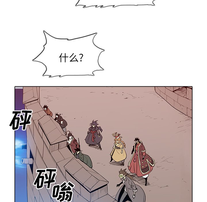 第43話 - 第78张
