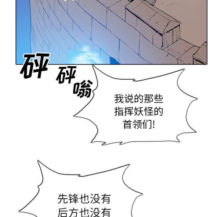 第43話 - 第79张