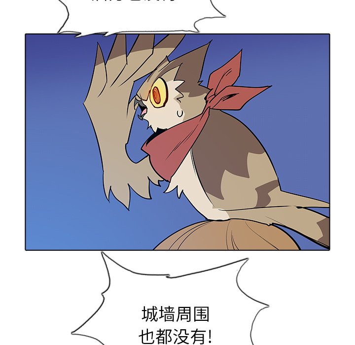 第43話 - 第80张