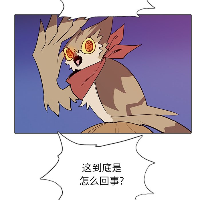 第43話 - 第81张