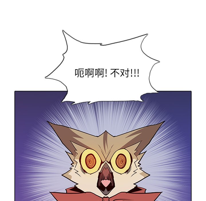 第43話 - 第83张