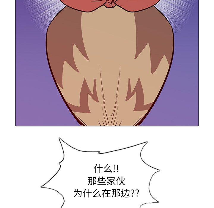 第43話 - 第84张