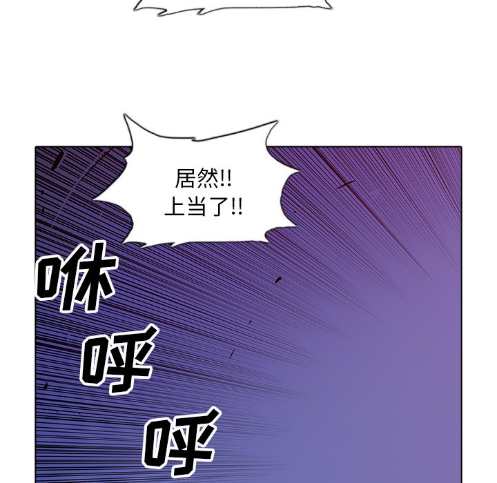 第43話 - 第85张
