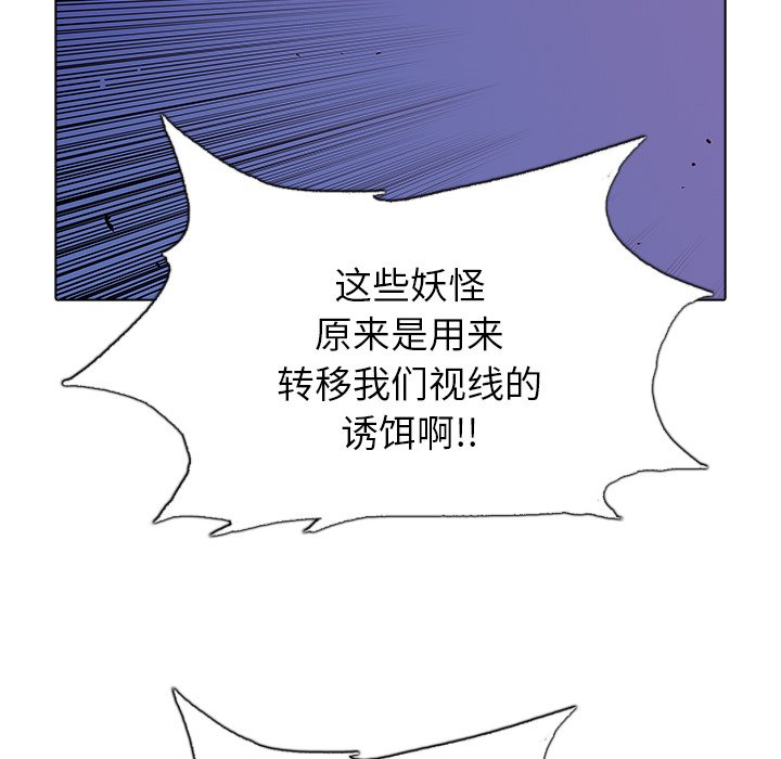 第43話 - 第86张