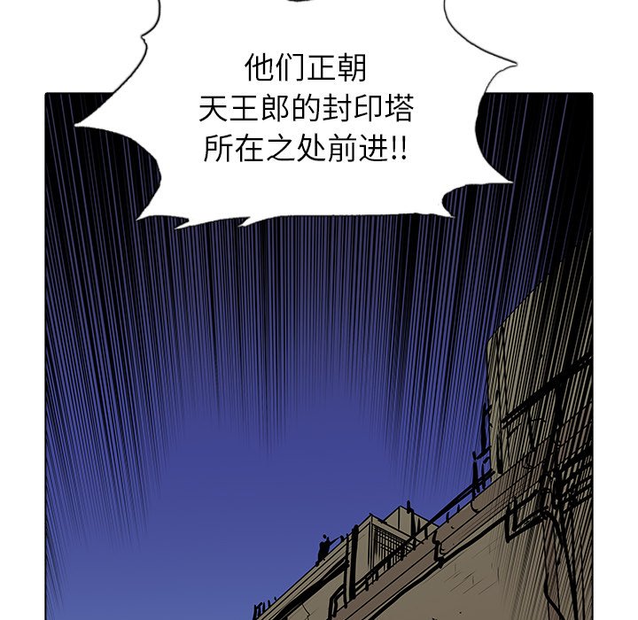 第43話 - 第87张