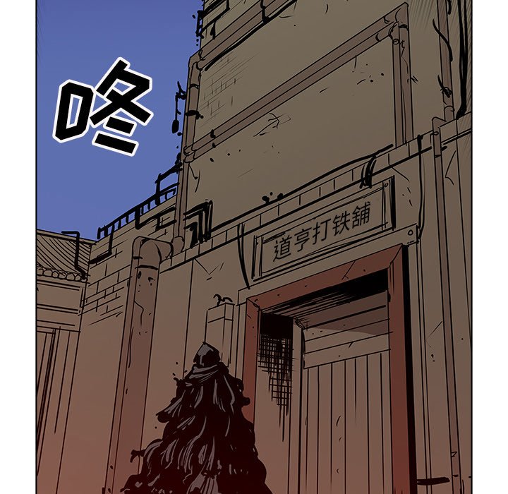 第43話 - 第88张