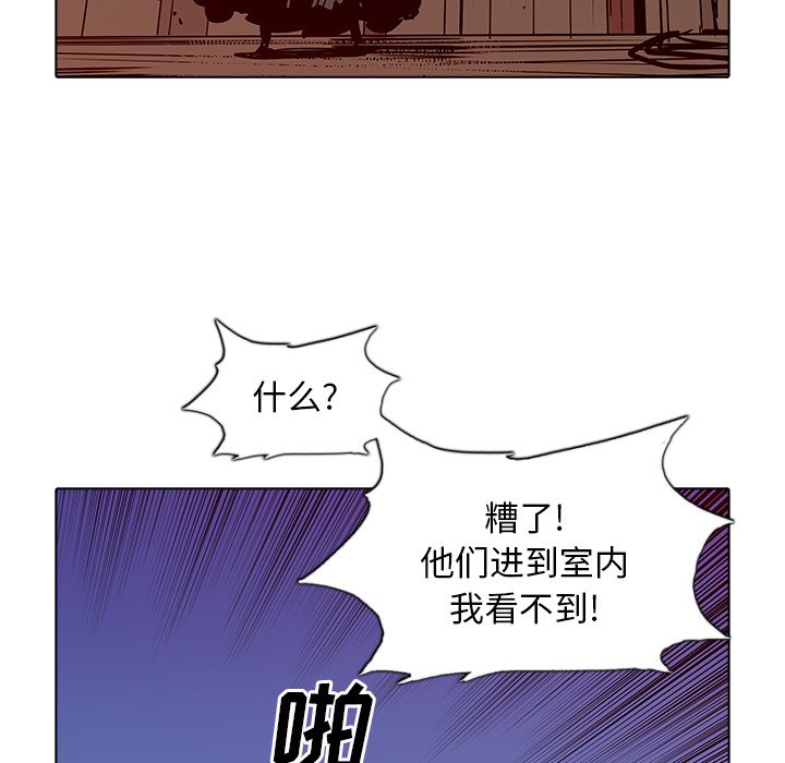 第43話 - 第89张