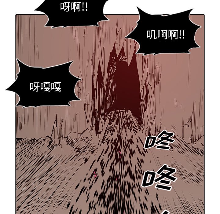 第43話 - 第9张