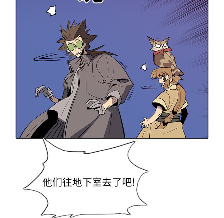 第43話 - 第90张