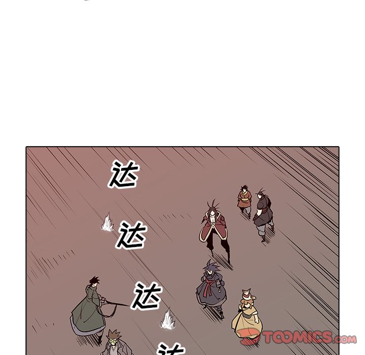 第43話 - 第91张