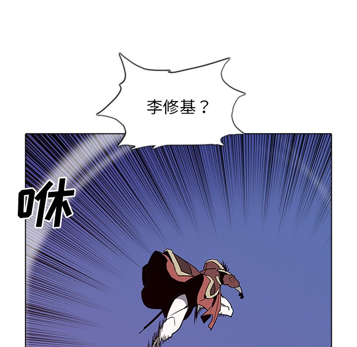 第43話 - 第93张