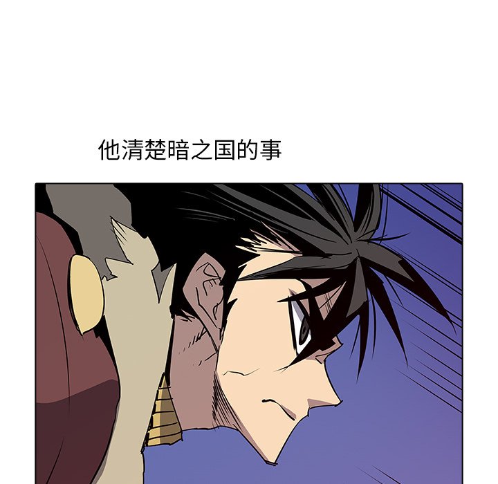 第43話 - 第95张