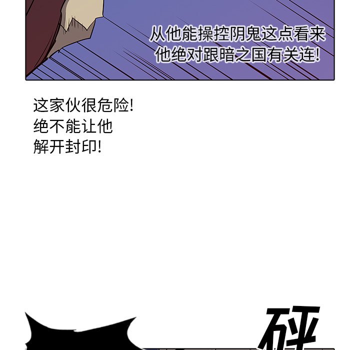 第43話 - 第96张