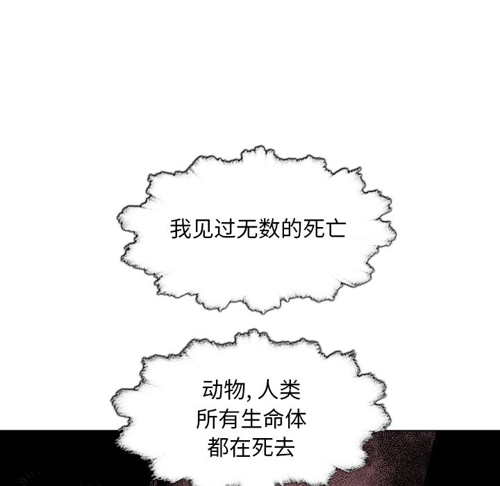 第43話 - 第99张
