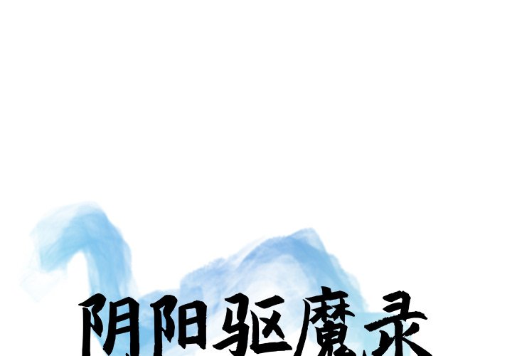 第44話 - 第0张