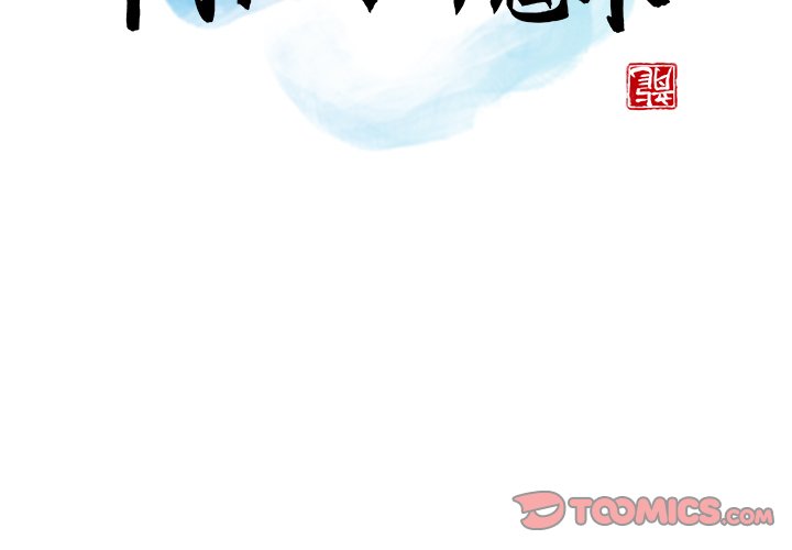 第44話 - 第1张