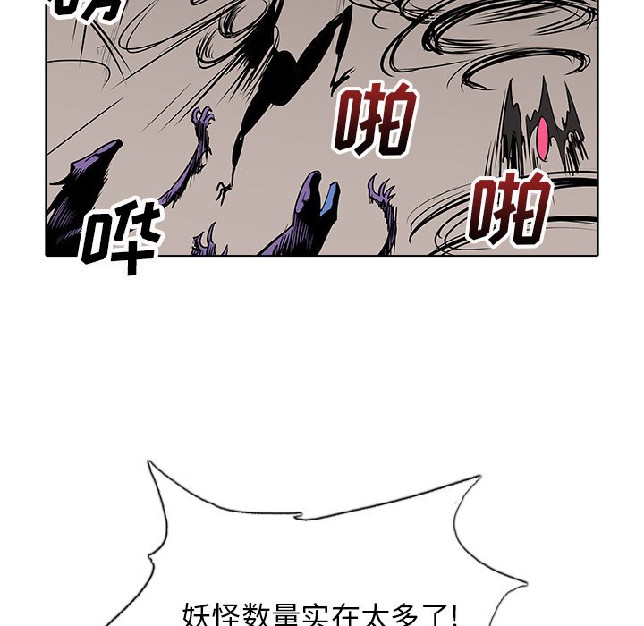 第44話 - 第10张