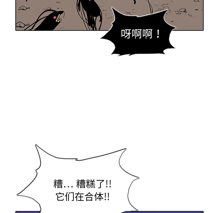 第44話 - 第100张