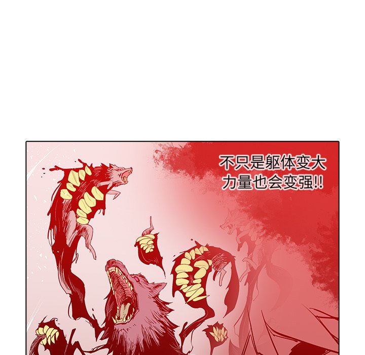 第44話 - 第104张