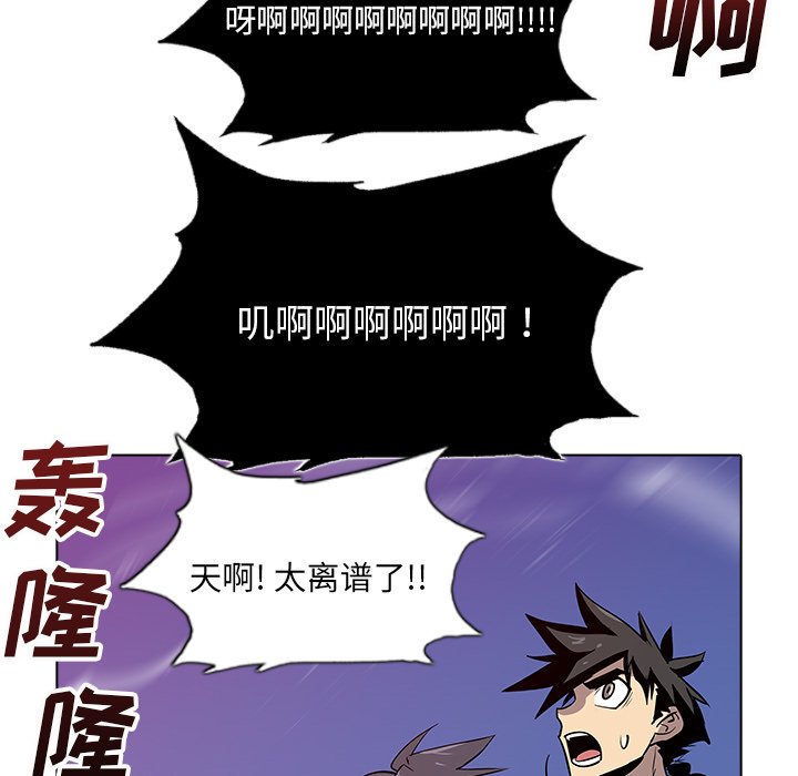 第44話 - 第108张