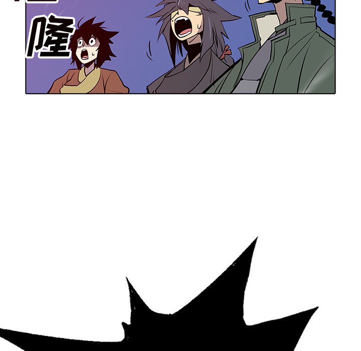 第44話 - 第109张