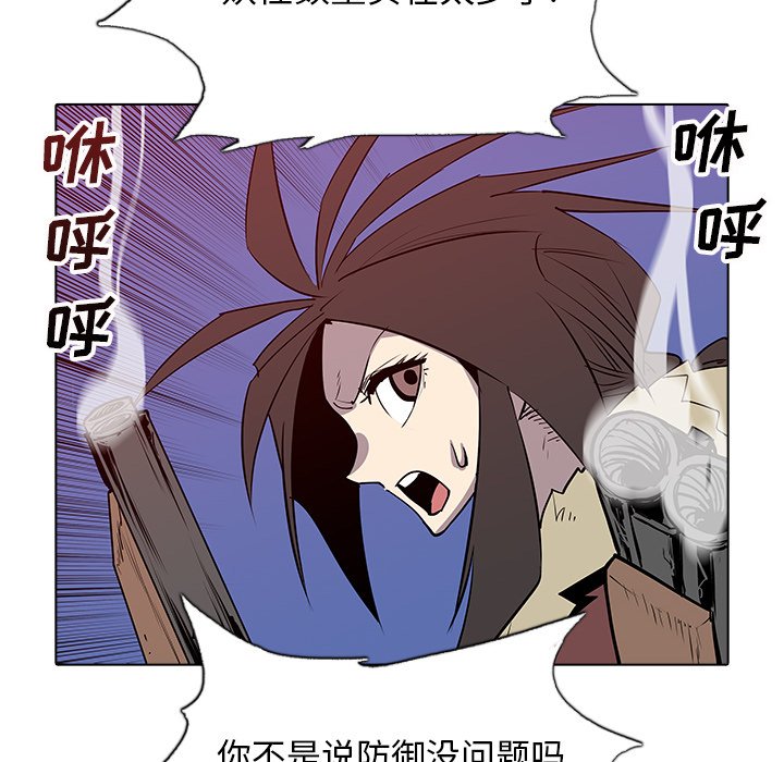 第44話 - 第11张