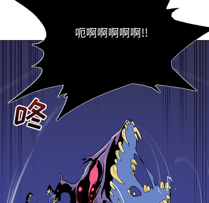 第44話 - 第110张