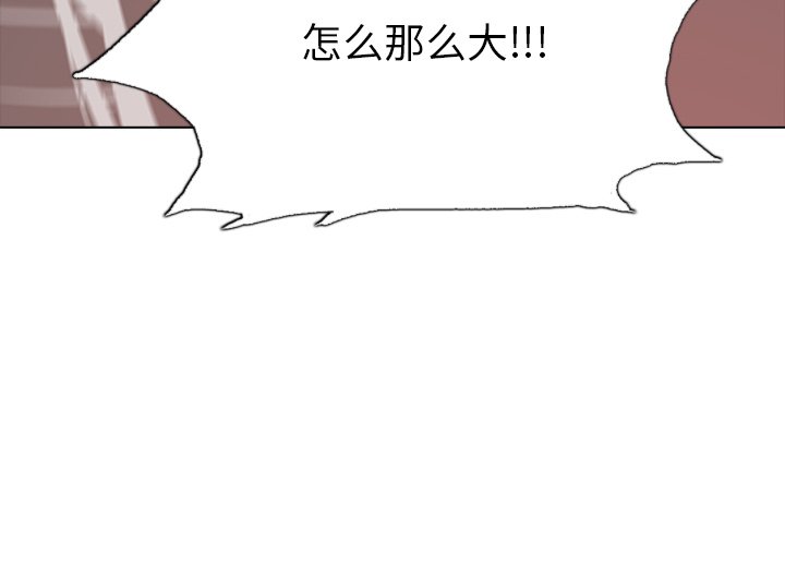 第44話 - 第114张