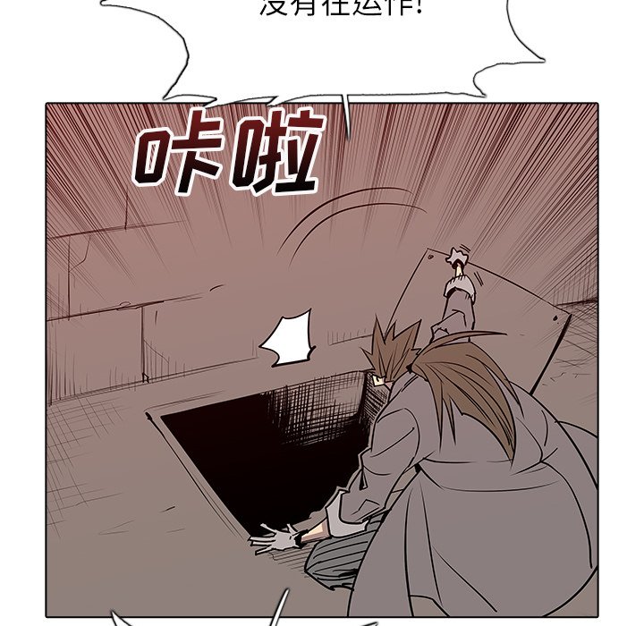第44話 - 第13张