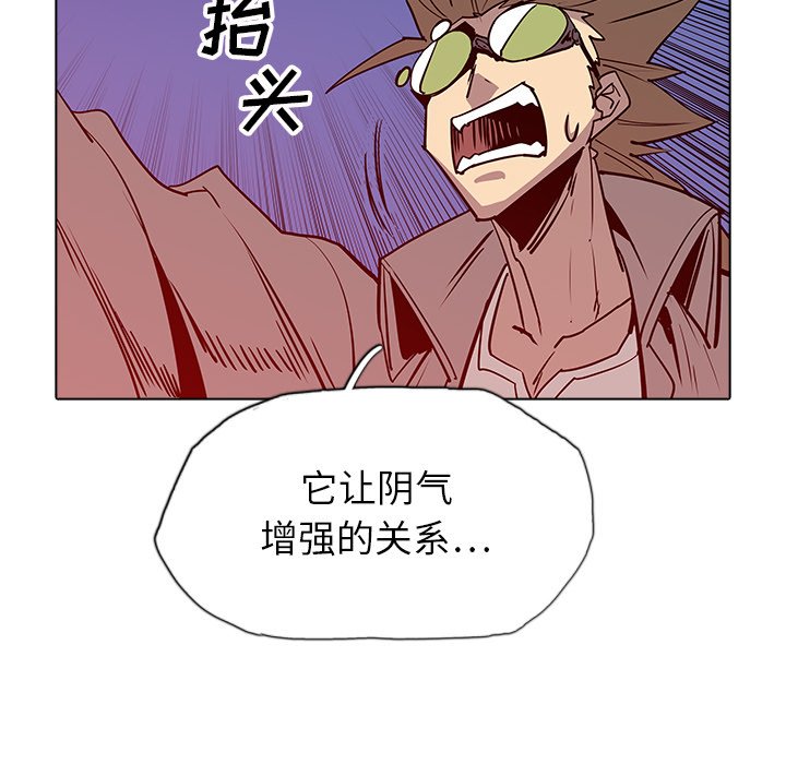 第44話 - 第15张