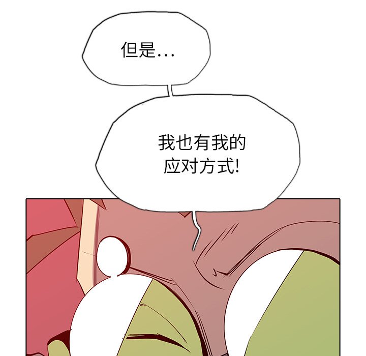 第44話 - 第16张