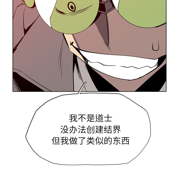 第44話 - 第17张