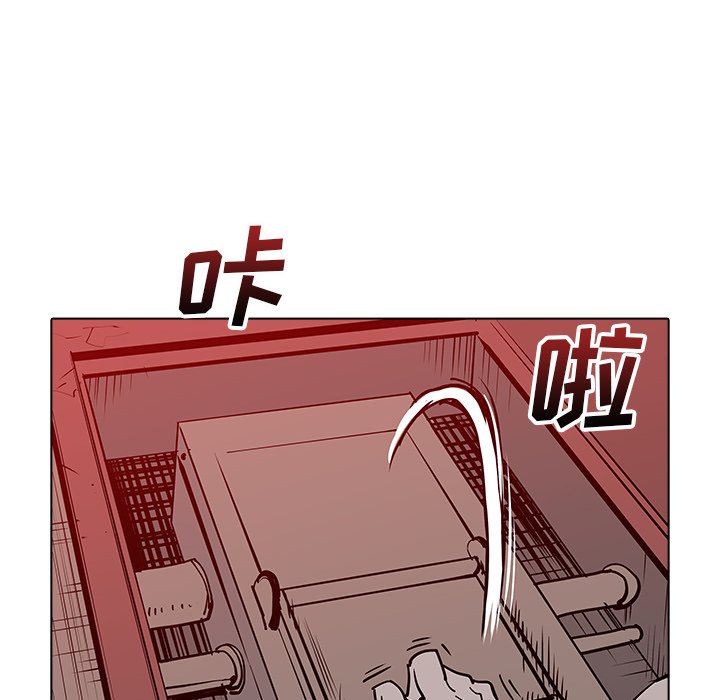 第44話 - 第18张