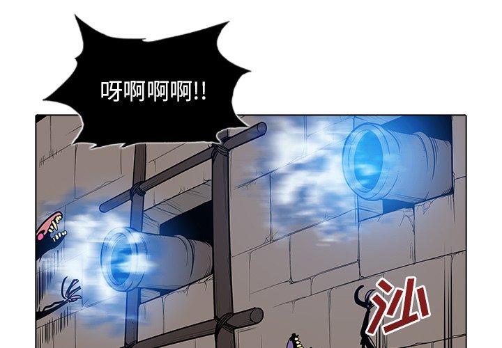 第44話 - 第2张