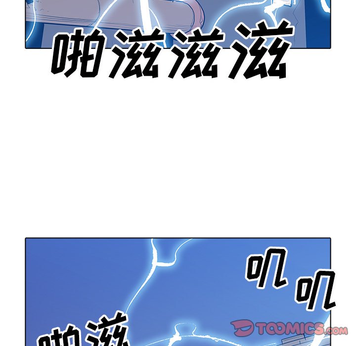 第44話 - 第21张