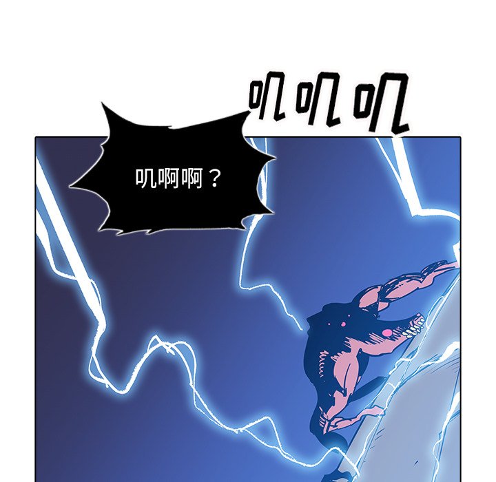 第44話 - 第23张
