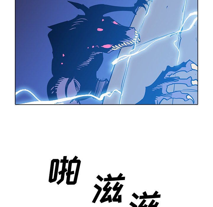 第44話 - 第24张