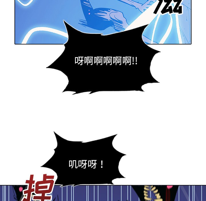 第44話 - 第26张