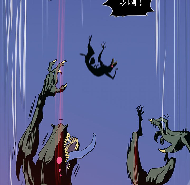 第44話 - 第28张