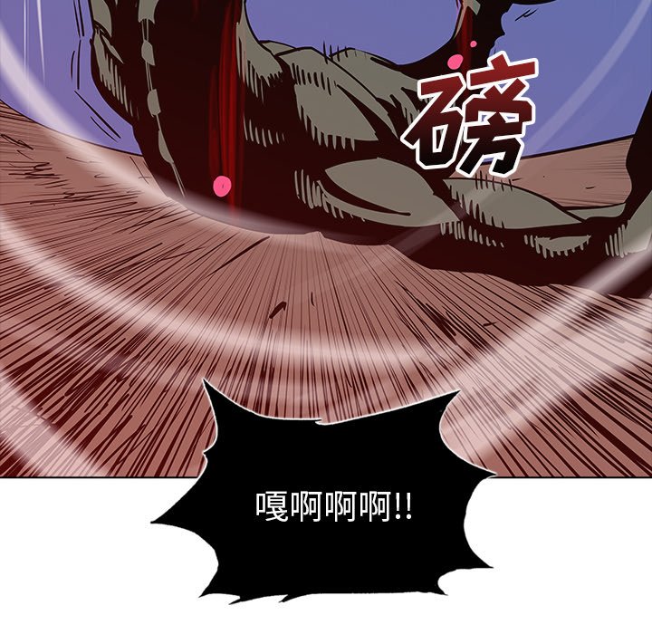 第44話 - 第29张