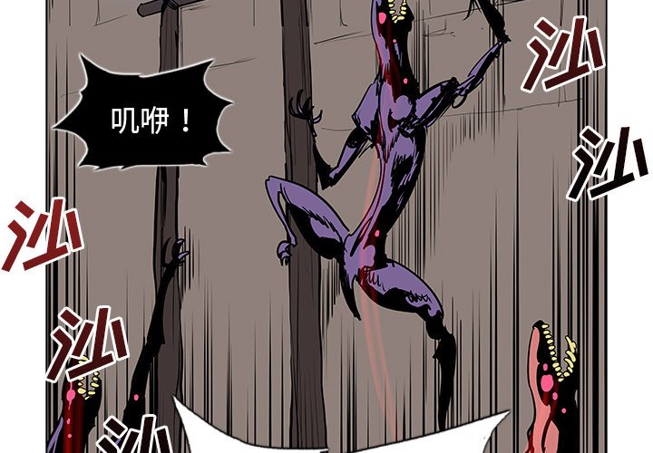 第44話 - 第3张