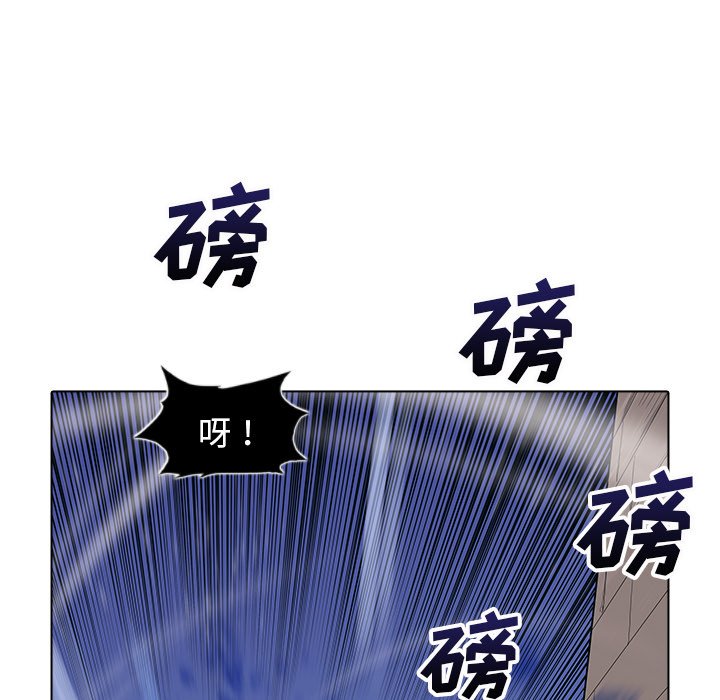 第44話 - 第32张