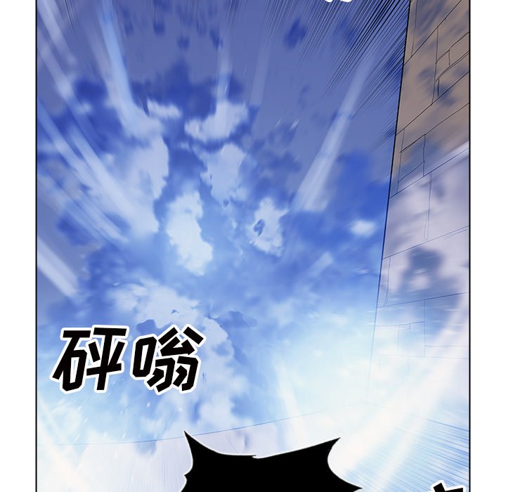 第44話 - 第33张