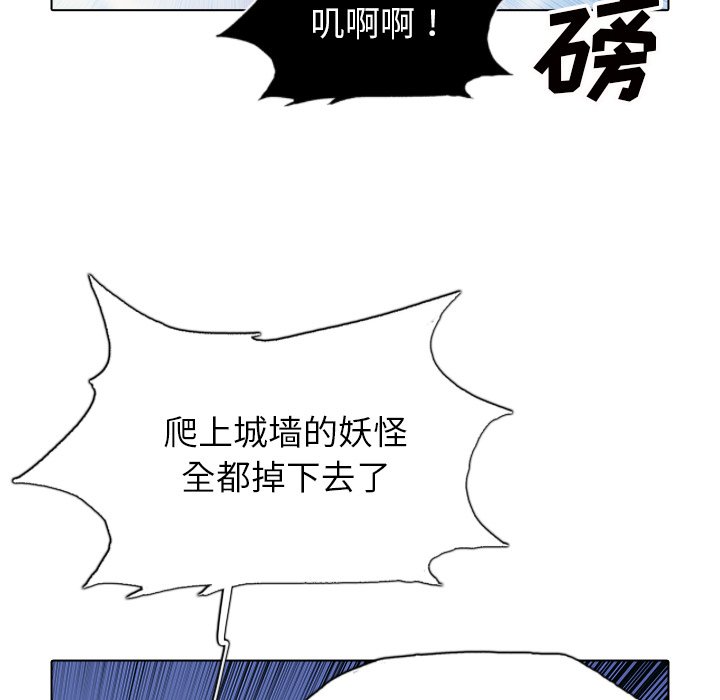 第44話 - 第34张