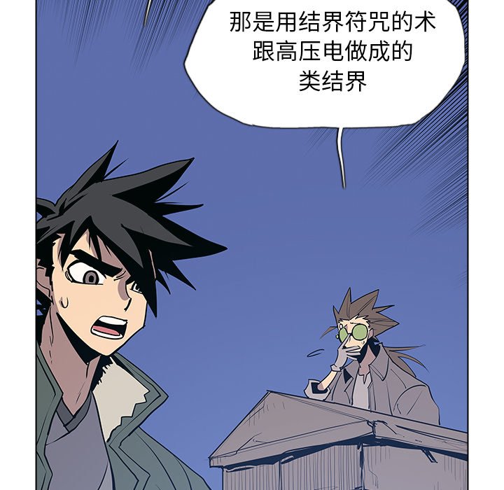 第44話 - 第35张