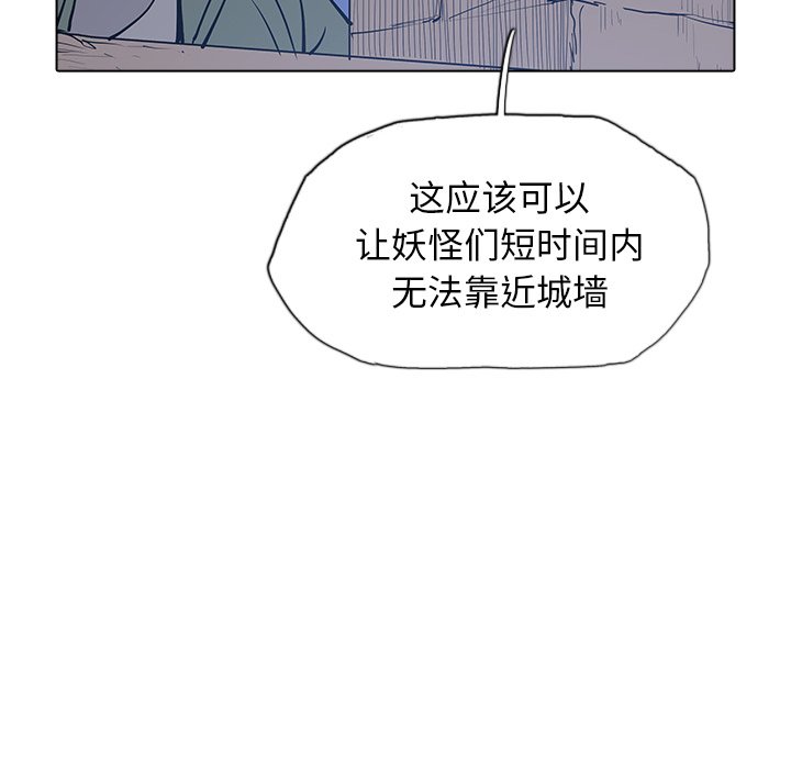 第44話 - 第36张