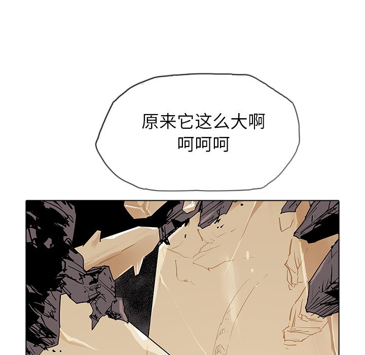 第44話 - 第37张